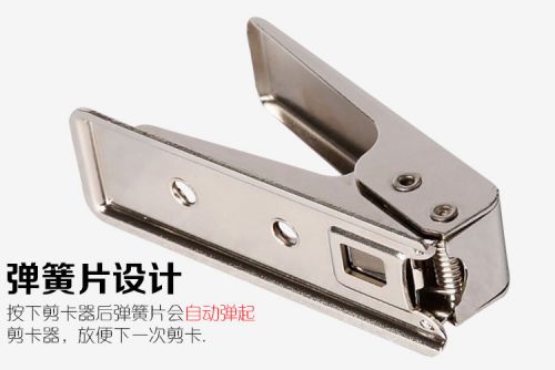 Pince pour cartes SIM - Ref 309258