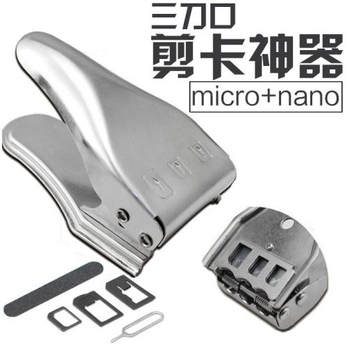 Pince pour cartes SIM - Ref 309263