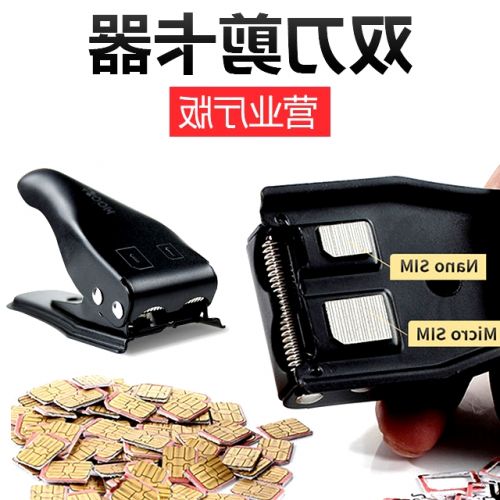 Pince pour cartes SIM - Ref 309264