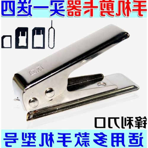 Pince pour cartes SIM - Ref 309285