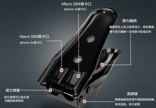 Pince pour cartes SIM - Ref 309297