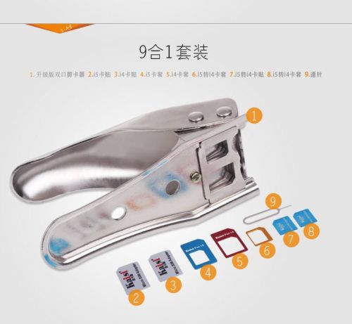 Pince pour cartes SIM - Ref 309300