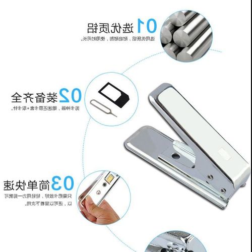 Pince pour cartes SIM - Ref 309302