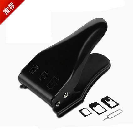 Pince pour cartes SIM - Ref 309328