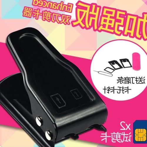Pince pour cartes SIM - Ref 309346