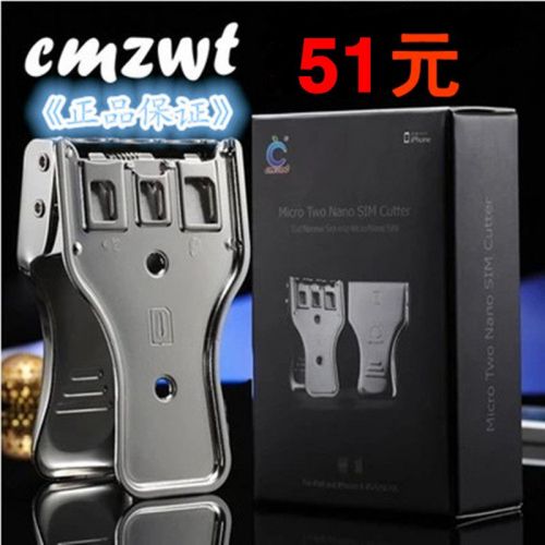 Pince pour cartes SIM - Ref 309472