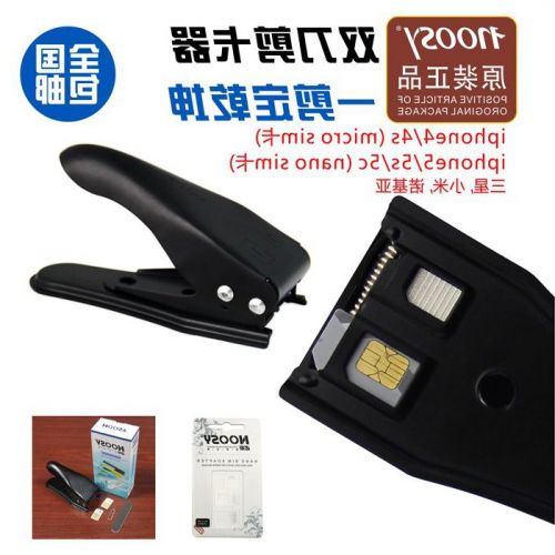 Pince pour cartes SIM - Ref 309551