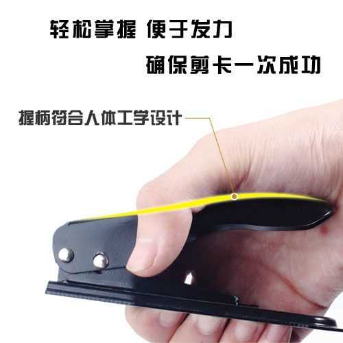 Pince pour cartes SIM - Ref 309599
