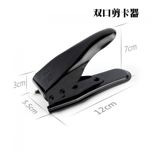 Pince pour cartes SIM - Ref 309635