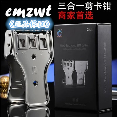 Pince pour cartes SIM - Ref 309650