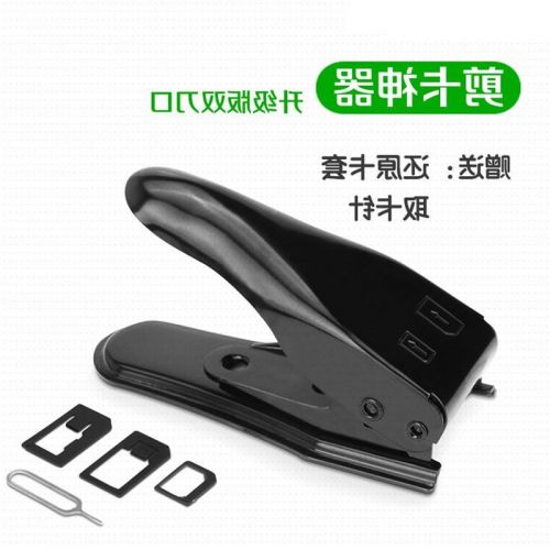 Pince pour cartes SIM - Ref 309654