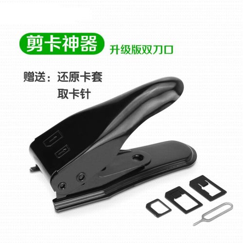 Pince pour cartes SIM - Ref 309687