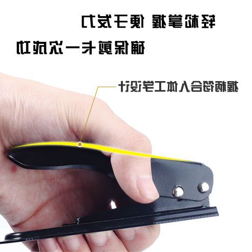 Pince pour cartes SIM - Ref 309704