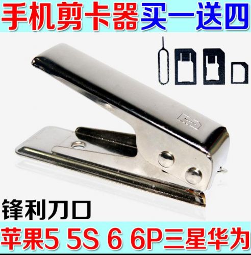 Pince pour cartes SIM - Ref 309769
