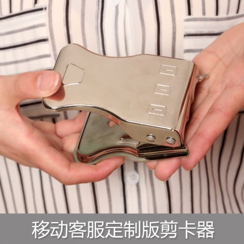 Pince pour cartes SIM - Ref 309826