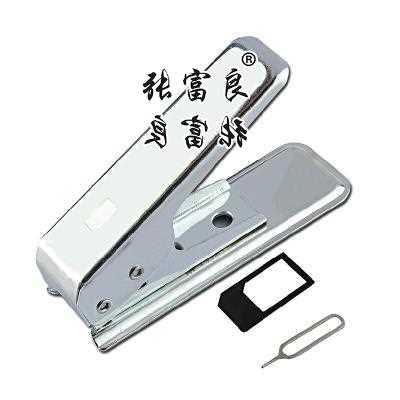 Pince pour cartes SIM - Ref 309831