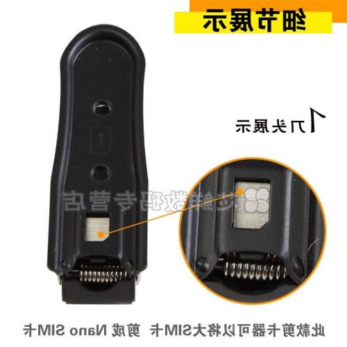 Pince pour cartes SIM - Ref 310020