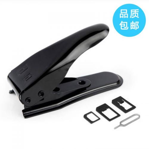 Pince pour cartes SIM - Ref 310021