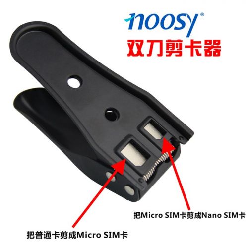 Pince pour cartes SIM - Ref 310076