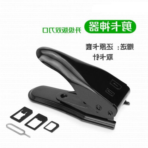 Pince pour cartes SIM - Ref 310124