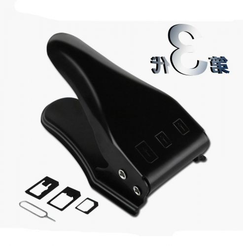Pince pour cartes SIM - Ref 310156