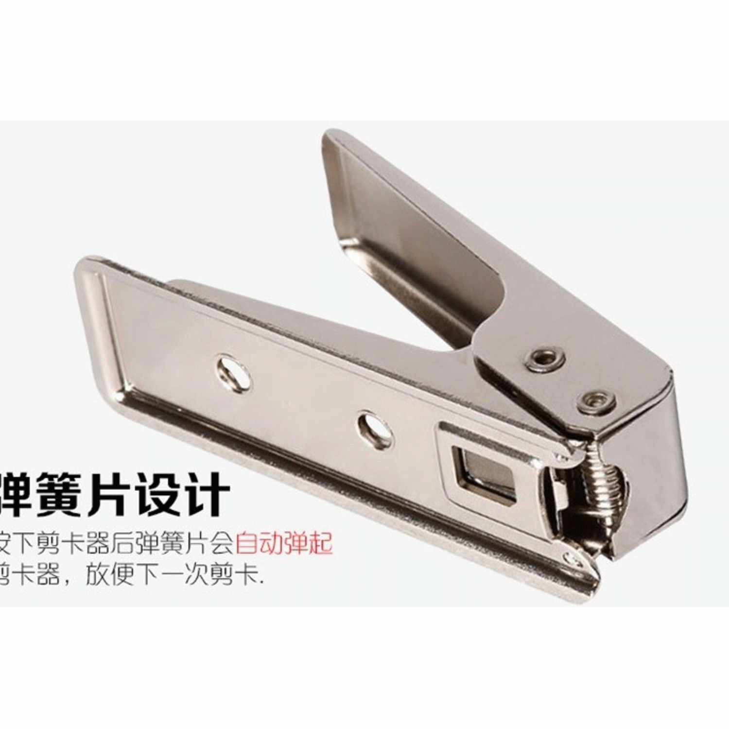 Pince pour cartes SIM - Ref 310158