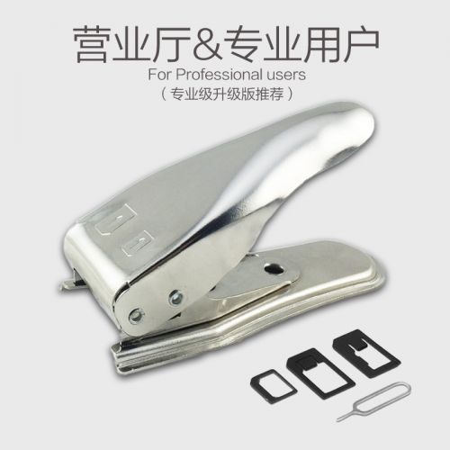 Pince pour cartes SIM - Ref 310174
