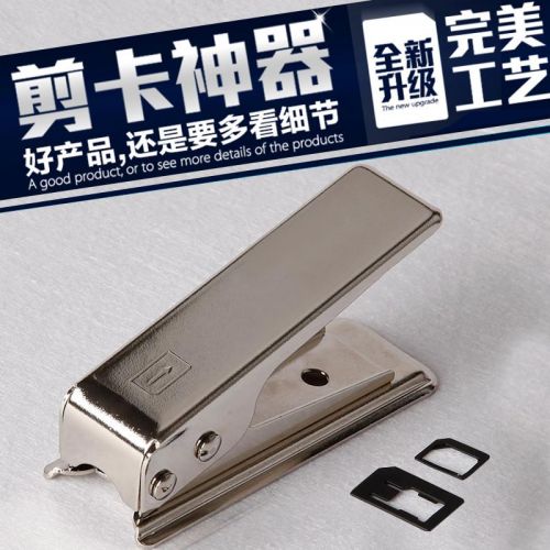 Pince pour cartes SIM - Ref 310175