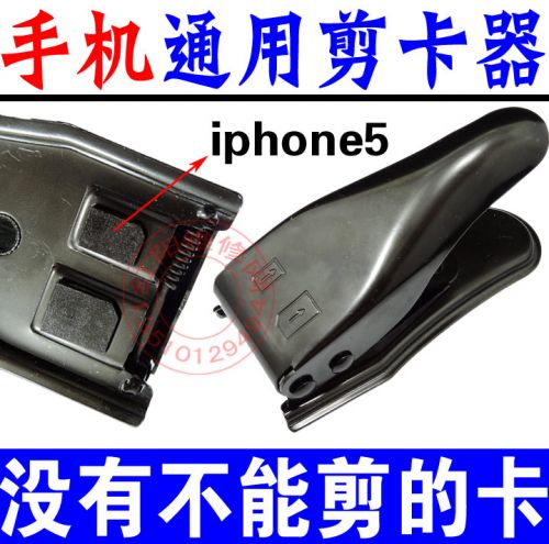 Pince pour cartes SIM - Ref 310206