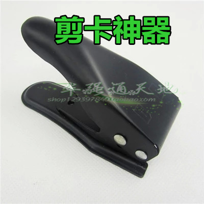 Pince pour cartes SIM - Ref 310211