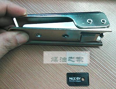 Pince pour cartes SIM - Ref 310215