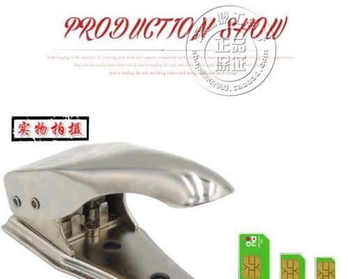 Pince pour cartes SIM - Ref 310218