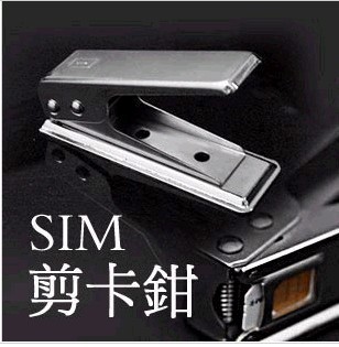 Pince pour cartes SIM - Ref 310225
