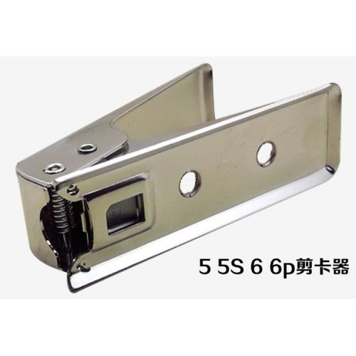 Pince pour cartes SIM - Ref 310231