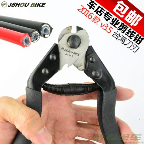 Pince pour réparation vélo JSHOU BIKE - Ref 2309408