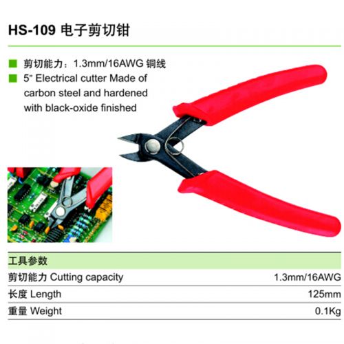 Pince pour réparation vélo - Ref 2309428