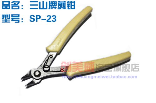 Pince pour réparation vélo - Ref 2309429