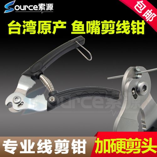 Pince pour réparation vélo - Ref 2309434