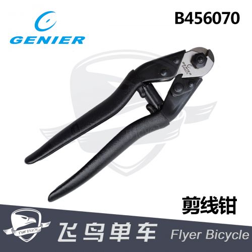 Pince pour réparation vélo - Ref 2309435