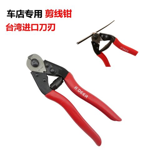 Pince pour réparation vélo TENY - Ref 2309436
