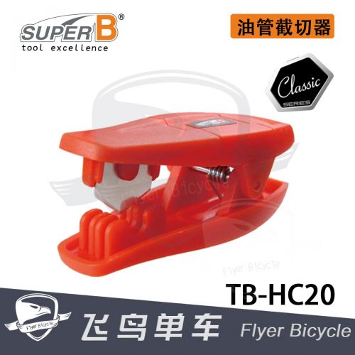 Pince pour réparation vélo SUPER B - Ref 2309464