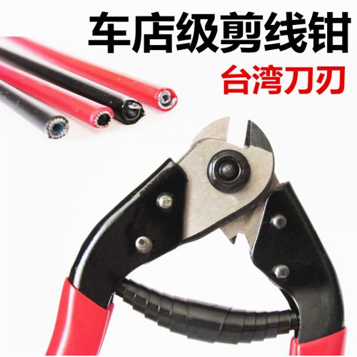Pince pour réparation vélo - Ref 2309474