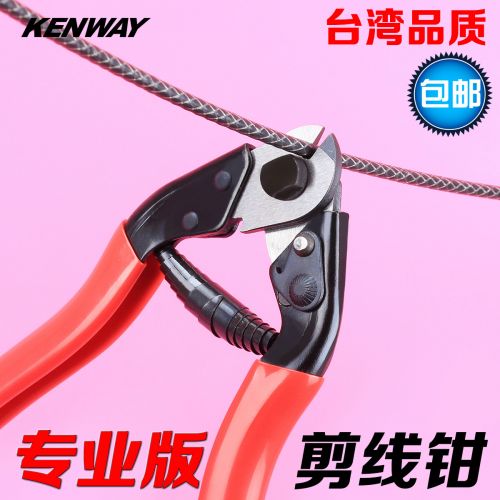 Pince pour réparation vélo - Ref 2309510