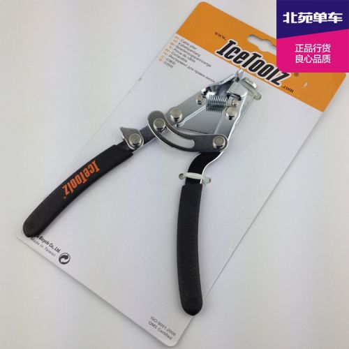 Pince pour réparation vélo ICETOOLZ - Ref 2309522
