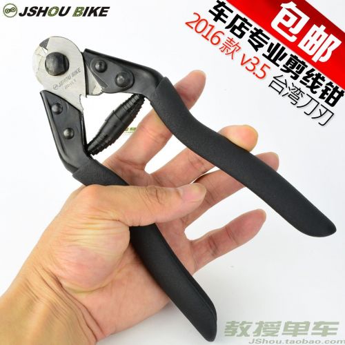 Pince pour réparation vélo JSHOU BIKE - Ref 2309523