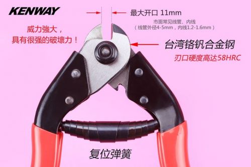 Pince pour réparation vélo - Ref 2309623