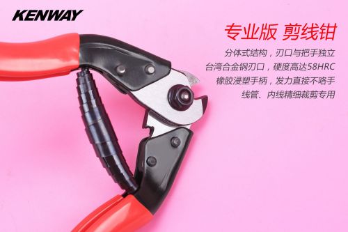 Pince pour réparation vélo SUMMA - Ref 2309657