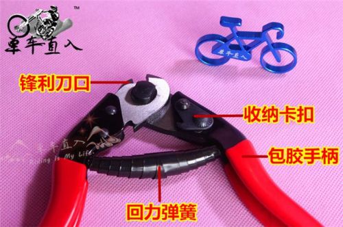 Pince pour réparation vélo - Ref 2309713