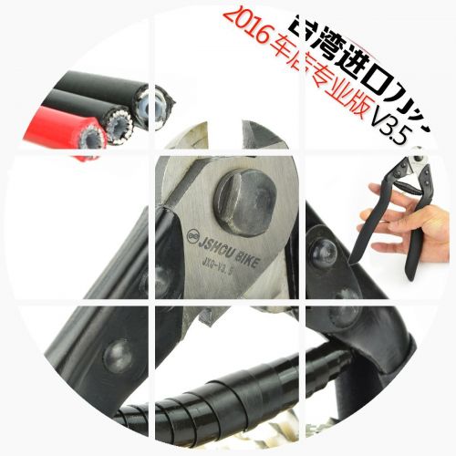 Pince pour réparation vélo JSHOU BIKE - Ref 2309796
