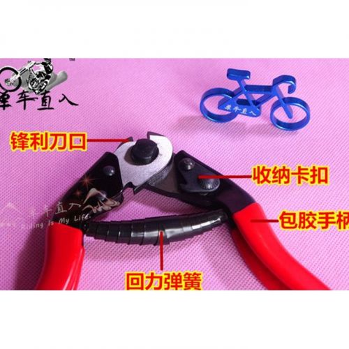 Pince pour réparation vélo - Ref 2309876